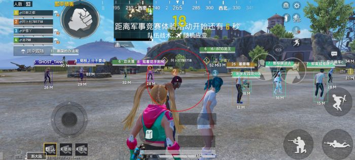 和平精英十字架无后座免费 - 稳定压枪专属辅助